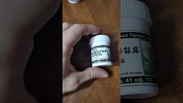 Свечи с полынью горькой смотреть онлайн