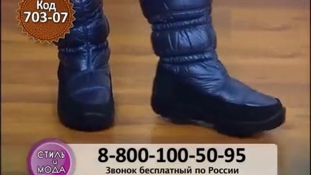Женские полусапожки «Европа» смотреть онлайн