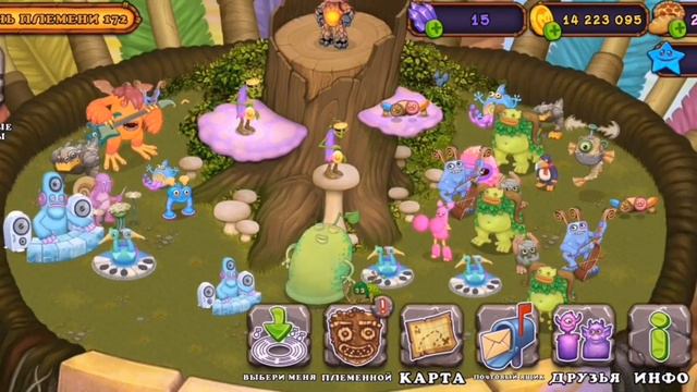 как вывести Геоду с первого раза. My singing monsters смотреть онлайн