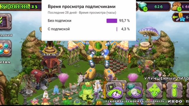 КАК ВЫВЕСТИ ЭПИЧЕСКОГО ВУЖАСА / MY SINGING MONSTERS / GUIDE смотреть онлайн