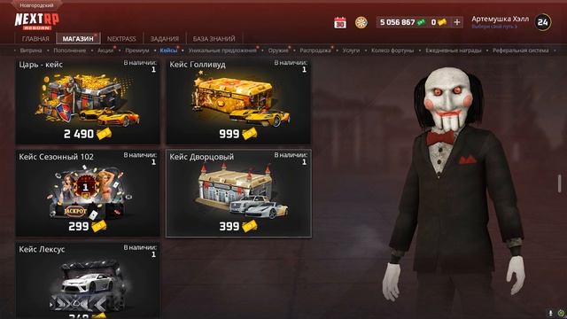 Открытие призовой рулетки| Выпало 2 машины смотреть онлайн