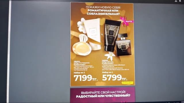 Дополнительные Брошюры, К Любимым Празникам 02/2023 Февраль смотреть онлайн