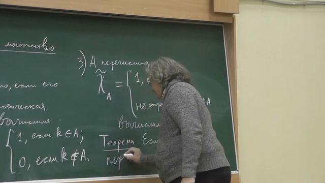 3 Разрешимые и перечислимые множества смотреть онлайн
