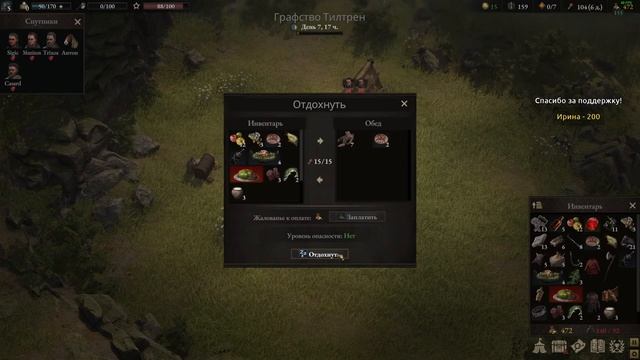 WarTales. Релиз. 1 серия - пошаговая тактика