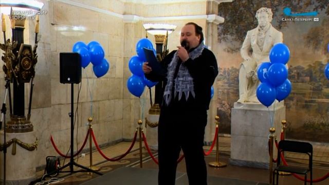 Андрей Локиев читает отрывок из поэмы "Граф Нулин" смотреть онлайн