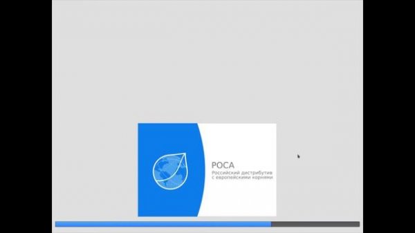 Установка ROSA Linux