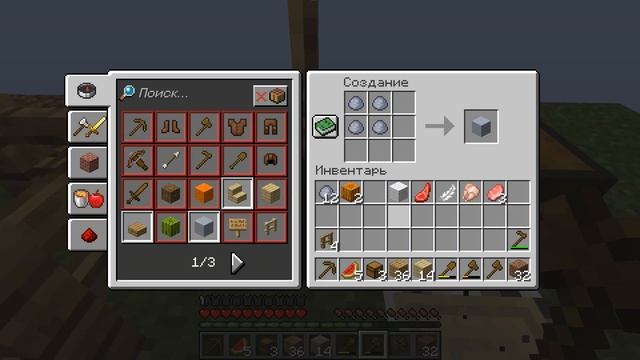 ?Майнкрафт, но У Меня Всего ОДИН БЛОК! #1 смотреть онлайн