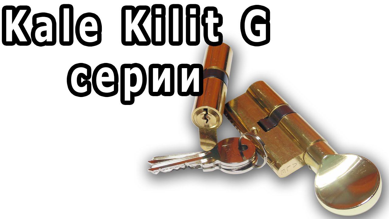 Цилиндр Kale серии G