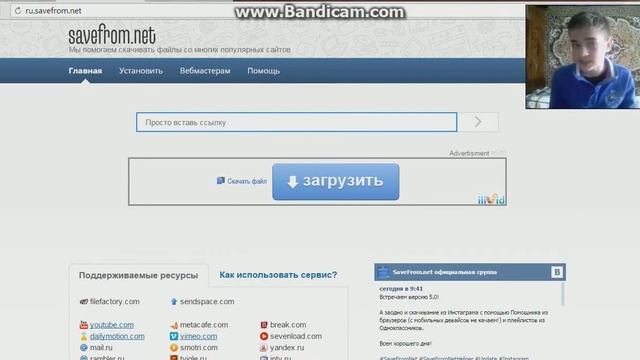 КАК СКАЧАТЬ ВИДЕО С ВКонтакте || Илья Скай || смотреть онлайн