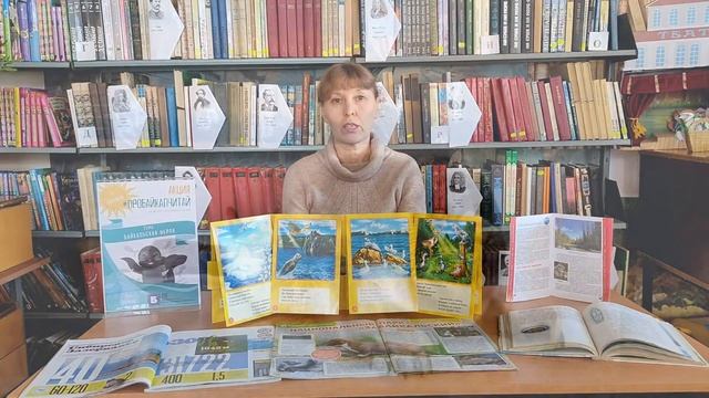 БАЙКАЛЬСКАЯ НЕРПА смотреть онлайн