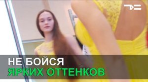 Выбираем платье на выпускной!