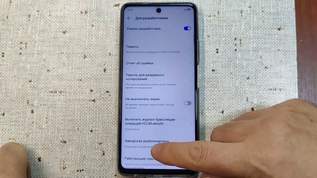 Как увеличить размер шрифта на смартфонах Tecno/Infinix смотреть онлайн