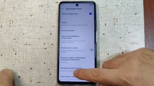 Как увеличить размер шрифта на смартфонах Tecno/Infinix