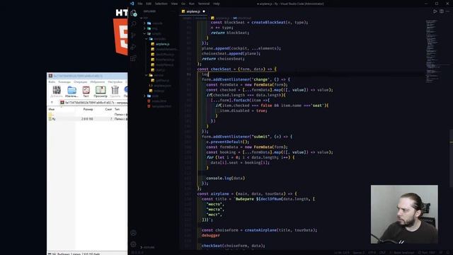 Интенсив JavaScript | День 3 | Прямая трансляция | Ответы на вопросы