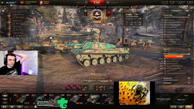 ТРИ ОТМЕТКИ НА ТАНКЕ ЗА МАРАФОН ShPTK-TVP-100 - 69.34% Отметка смотреть онлайн