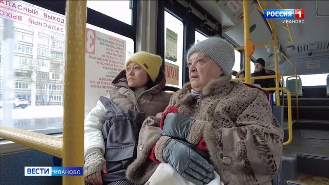 В Ивановской области продолжается обсуждение новой маршрутной сети общественного транспорта смотреть онлайн