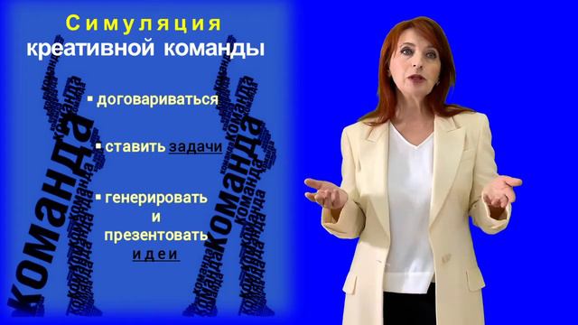 О методах в образовании. смотреть онлайн