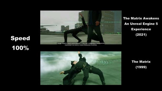 СРАВНЕНИЕ // The Matrix Awakens (2021)  VS  The Matrix (1999 & 2003)