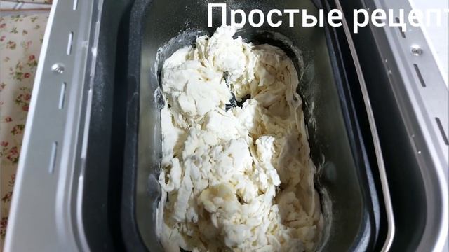 Хлеб в хлебопечке Centek. Простые рецепты. смотреть онлайн