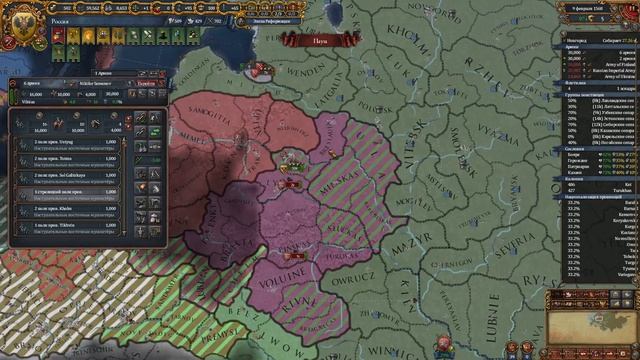 Прохождение игры Europa Universalis 4 (Москва) | # 9 Колонизация Сибири смотреть онлайн