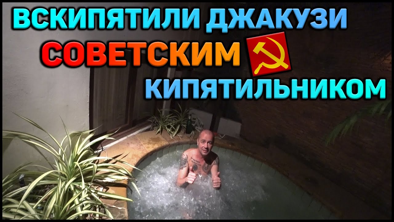 Рынок морепродуктов Наклоа в Паттайе. Таиланд 2020 смотреть онлайн