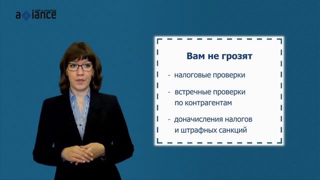 Что такое официальная ликвидация юридического лица? |  Альянс - Консалтинг и Аудит | A-cons.com