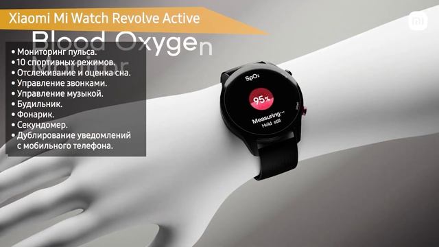 Смарт-часы Xiaomi Mi Watch Revolve Active смотреть онлайн