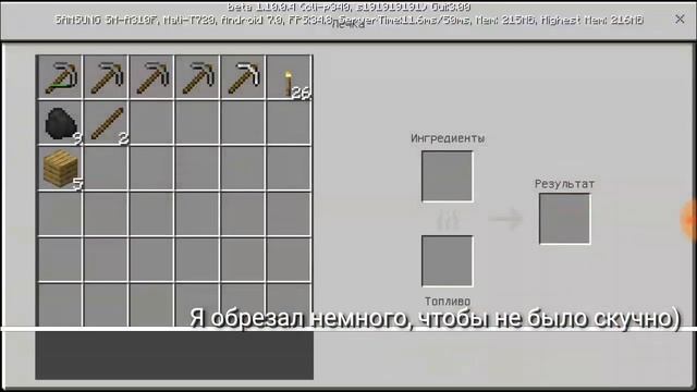 МАЙНКРАФТ НАШЕЛ АЛМАЗЫ #2 смотреть онлайн