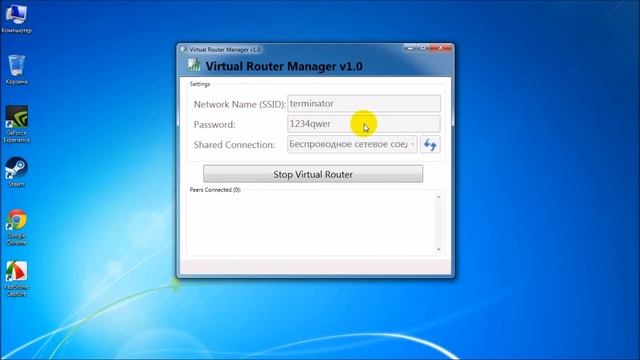 Установка и настройка Virtual Router Plus смотреть онлайн