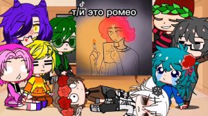 💗реакция 13 карт на т/и 6/? 💗