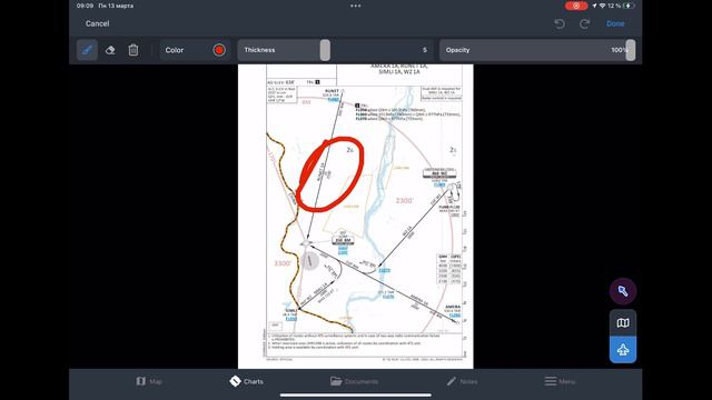 Обзор доработок SmartSky Pro 2.7.1