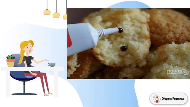 Сборник рецептов