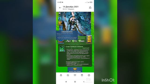 Релиз 44 версии игры. Какие нововведения, что появилось? Разбираюсь с обновой. Empires & Puzzles. смотреть онлайн