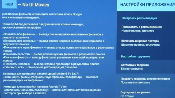 Топ Кинотеатров ! Lazy Media ! KinoTrend ! NUM ! Kino HD !