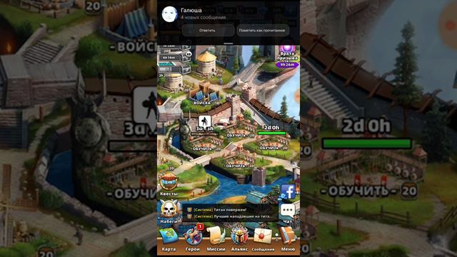 Empires & Puzzles RPG Quest... 20 ые Лагеря смотреть онлайн