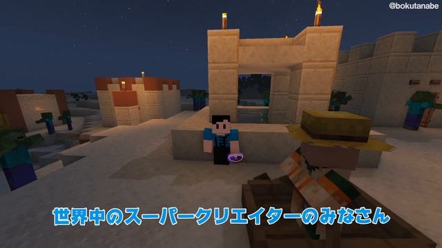 【Minecraft】時よ止まれ！時間停止装置【コマンド】 смотреть онлайн