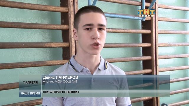 Школа №5 сдает нормы ГТО. 04.2015 смотреть онлайн