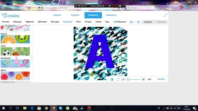 КАК СДЕЛАТЬ ОФИГЕННУЮ АВАТАРКУ ДЛЯ YOUTUBE БЕЗ ПРОГРАММ | Совет смотреть онлайн