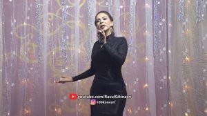 Азарина – «Слова любви»