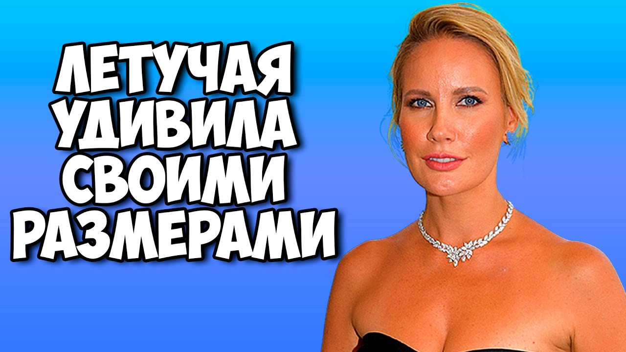 Елена Летучая поделилась горячими снимками с пляжа