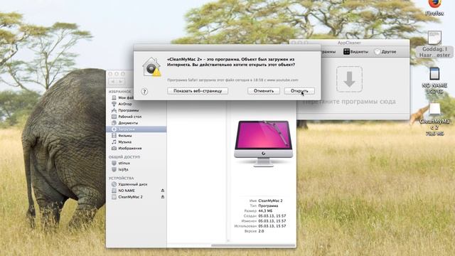 Как почистить память MacBook от мусора и кэш CleanMyMac смотреть онлайн