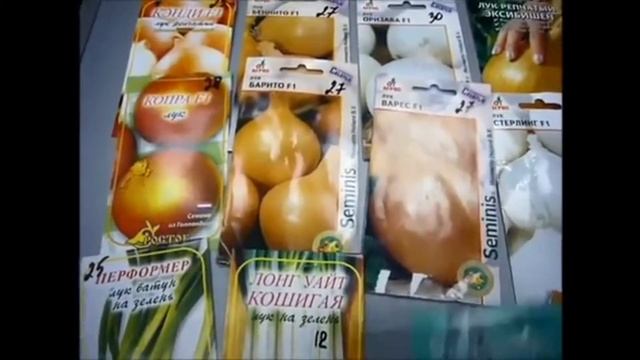 Для чего нужна стимуляция семян?