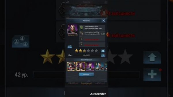 ОФИЦЕРЫ !!!Age of Origins. Кто лучше и кого использовать!? Ошибки и последствия!!!