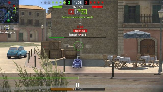 WOT Blitz mobile Master Panther mit 8,8 L/71