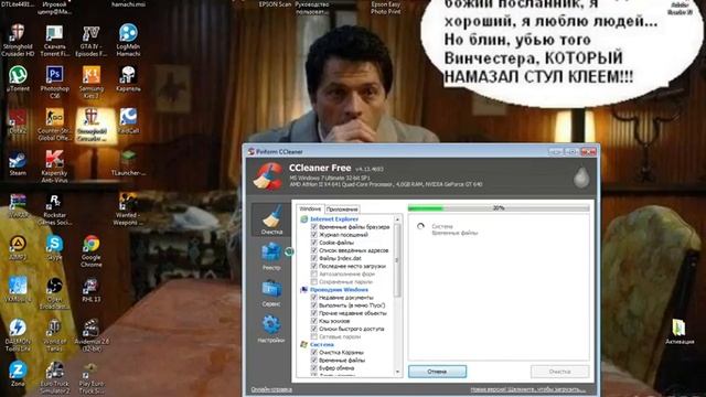 что делать если комп лагает, и внезапно перезапускаиется,и долго запускается ! смотреть онлайн