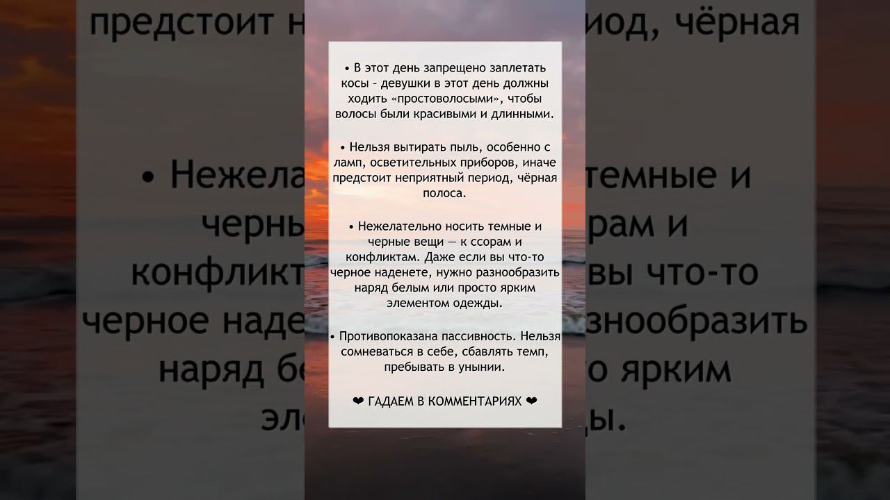 Приметы на 3 июня смотреть онлайн