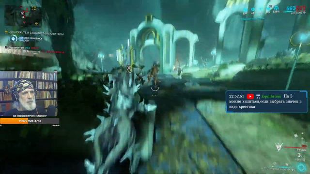Warframe 30.04.23 Во что или что дуют Дувири? смотреть онлайн