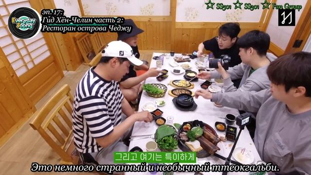 Everyday Joong 17화 현슐랭가이드 제주도 맛집 2편,어멍횟집/Повседневный Хен эп.17: Хен Джун гид по ресторанам Чеджу - смотреть онлайн