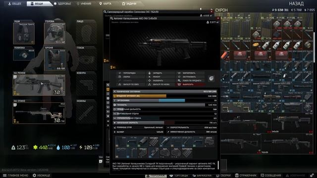 Escape From Tarkov - Ивенты Ивенты Ивенты смотреть онлайн