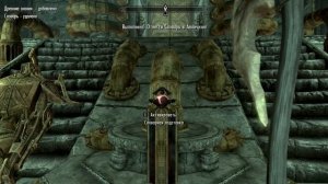 ★Skyrim БЫСТРАЯ прокачка кузнечного дела без вложений! Прокачка красноречия и изменения!★